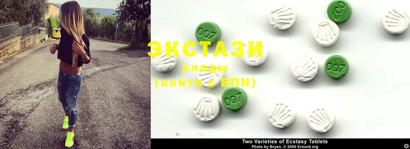 Ecstasy mix  даркнет сайт  дарк нет наркотические препараты  Усолье-Сибирское 