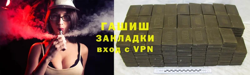 ГАШИШ убойный Усолье-Сибирское