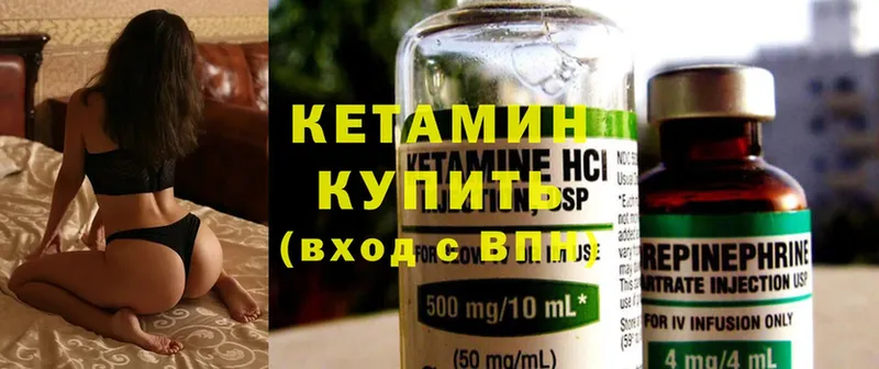 продажа наркотиков  дарк нет официальный сайт  КЕТАМИН ketamine  Усолье-Сибирское 