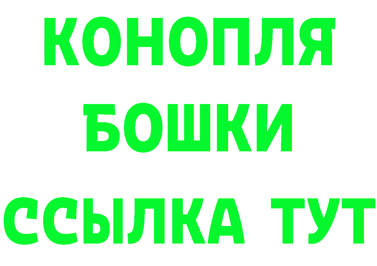 Alpha PVP СК КРИС рабочий сайт это мега Усолье-Сибирское