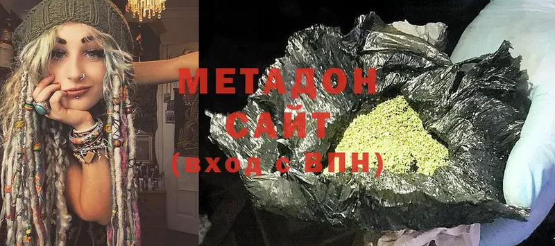 Метадон methadone  дарк нет формула  Усолье-Сибирское 